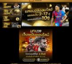 การประเมินความเสี่ยง จากการเล่นหลายโต๊ะอย่างปลอดภัย ufabet999